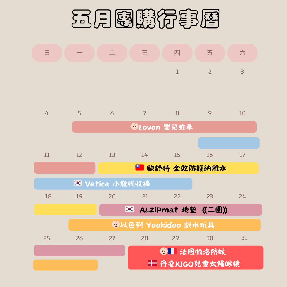 龍哥（濛濛ma）