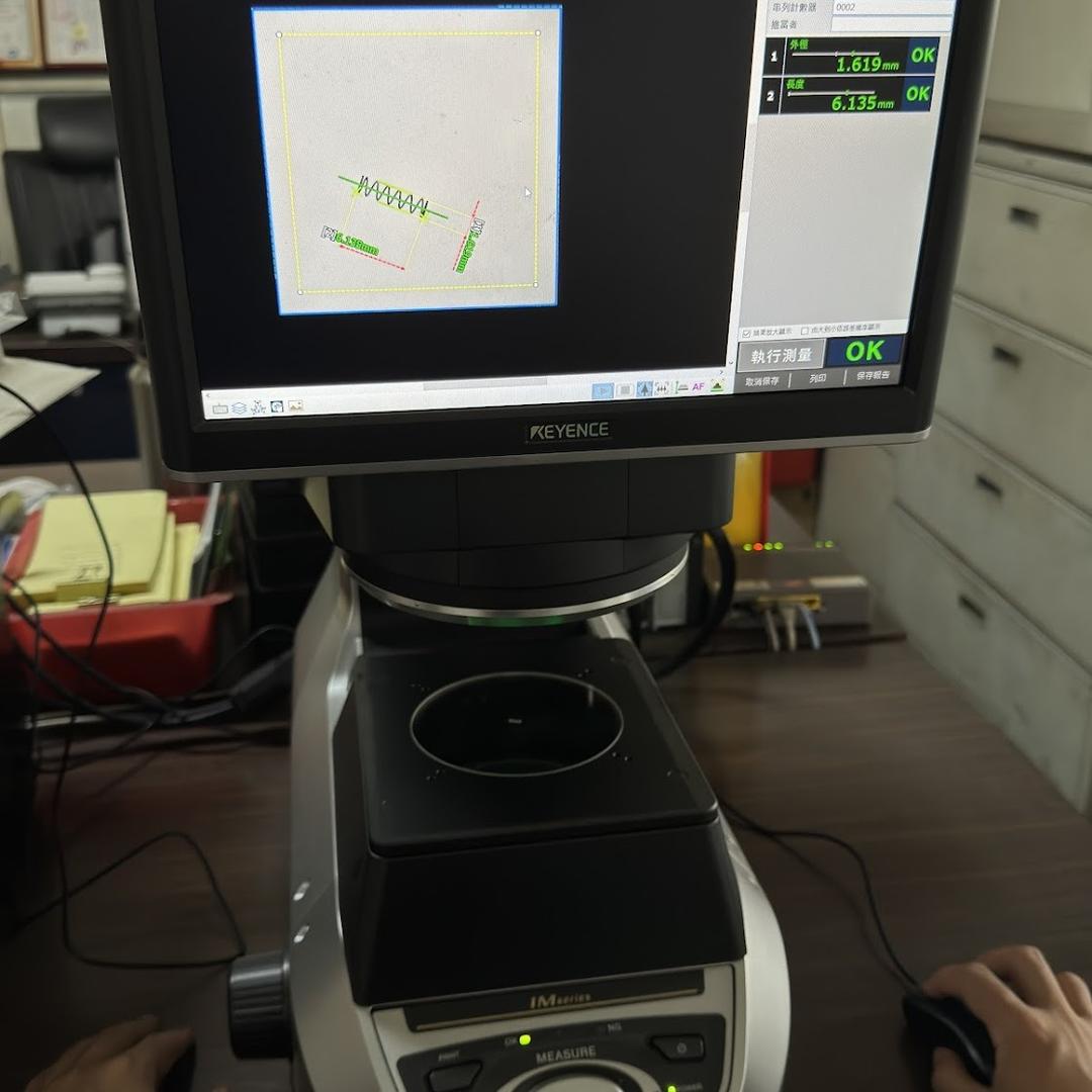 協億彈簧廠企業有限公司 2.5D顯微檢測