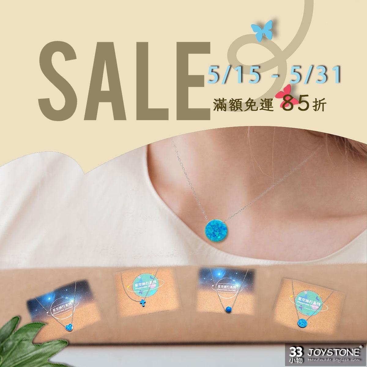 JOYSTONE 手作風格飾物 鎖骨鍊, 銀鍊, 蛋白石項鍊,十字架項鍊, 星球, 太陽,愛心, Cross Necklace, Silver Necklace, Dainty Necklace, Clavicle Necklace, Planet Necklace, Sun Necklace, Heart Necklace