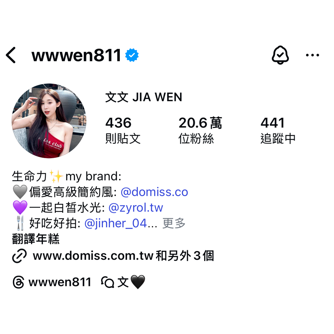 穎流行銷創辦人：ME