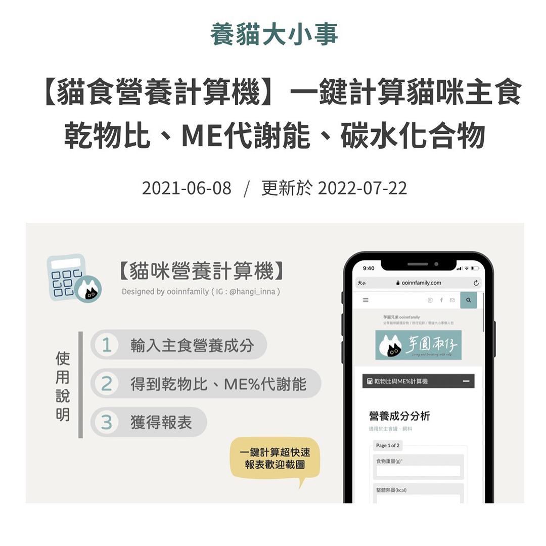 芋圓兩仔🖤🤍