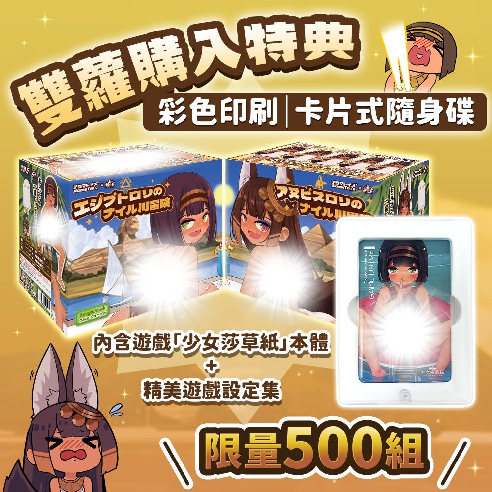 情趣夢天堂Toys