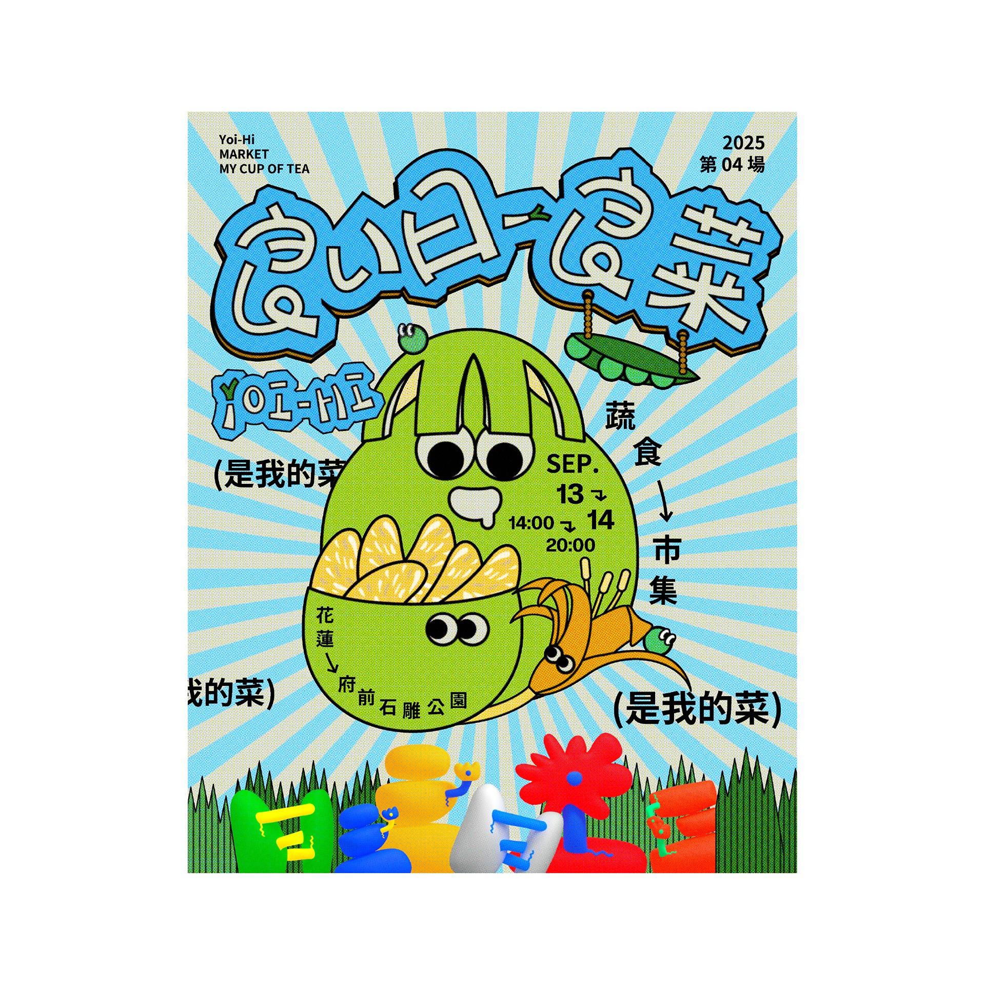 曾宏澤 tse.design__