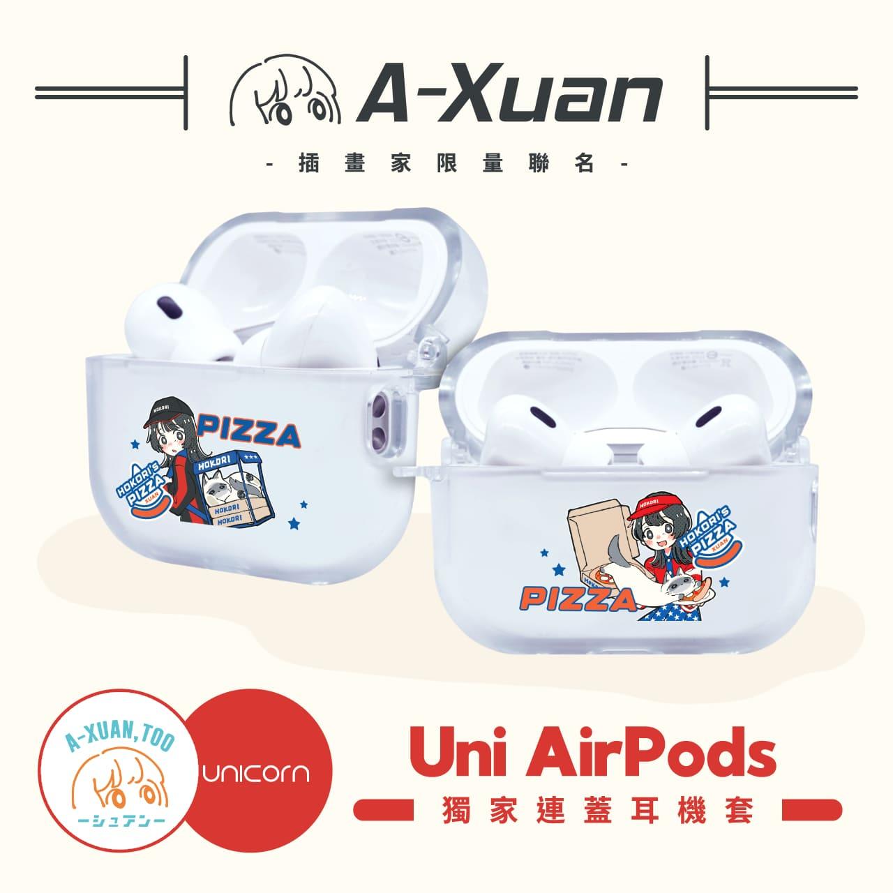 阿軒與一隻灰塵