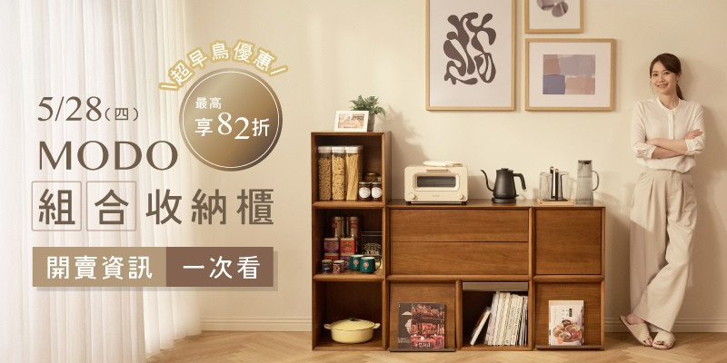 MR. LIVING 居家先生