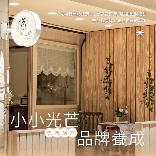 光冉工坊  kr_workshop