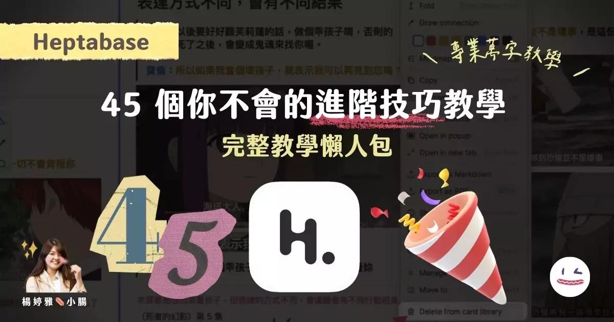 小腸 熱門文章
