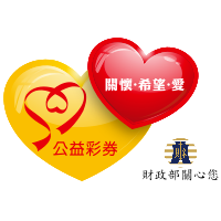 社團法人桃園市啟明星晨協會
