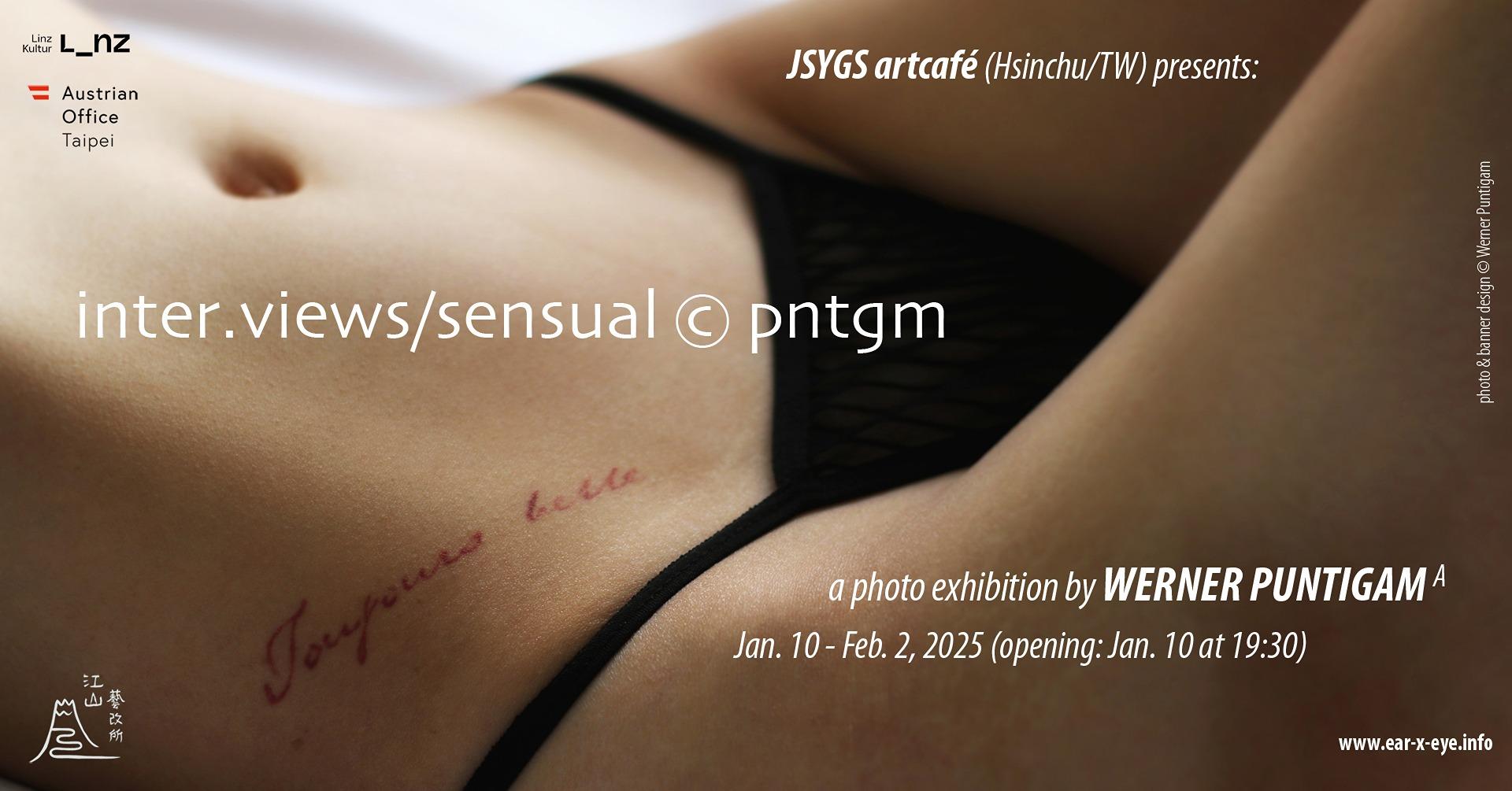 江山藝改所 JIANGSHAN ART CAFE inter.views/sensual © pntgm | a photo exhibition by WERNER PUNTIGAM 影像個展