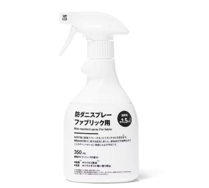 Renee 小闆娘 MUJI無印良品 防塵螨噴霧 - More.More日韓風格.生活選品