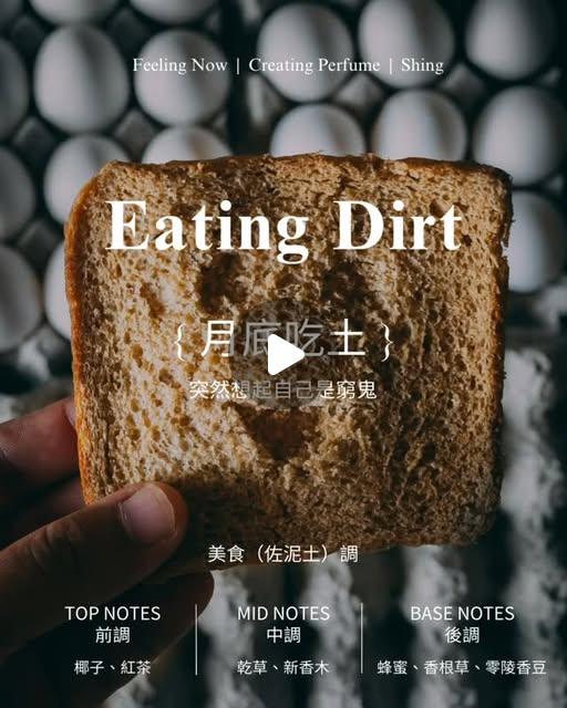 Feeling Now 厭世系列