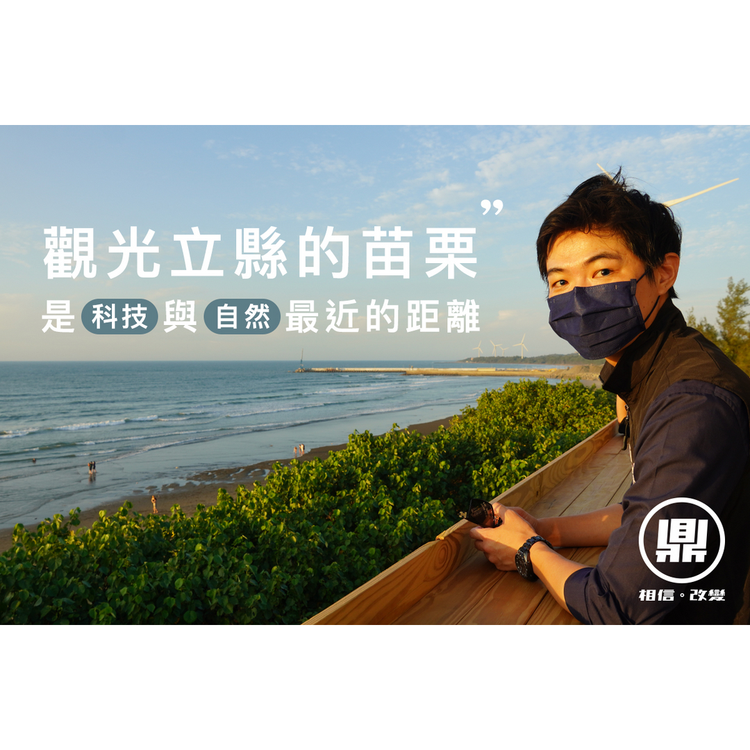 宋國鼎律師