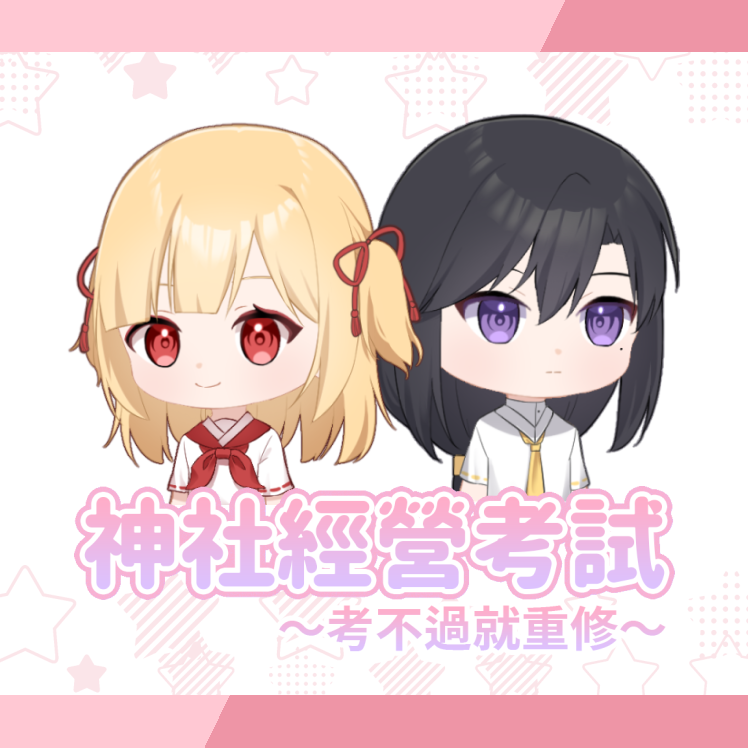 ReIris 點擊互動小說