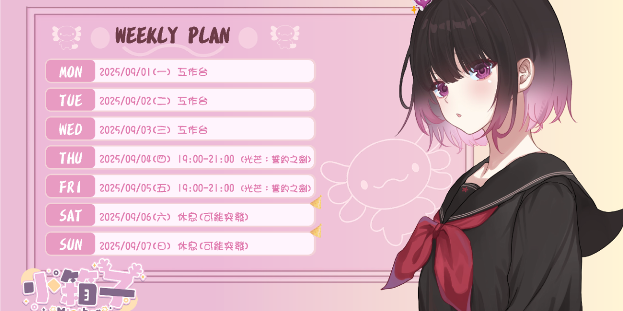 小箱子 Twitch 小箱子_
