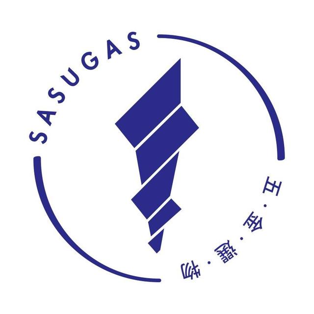 SASUGAS流石五金選物