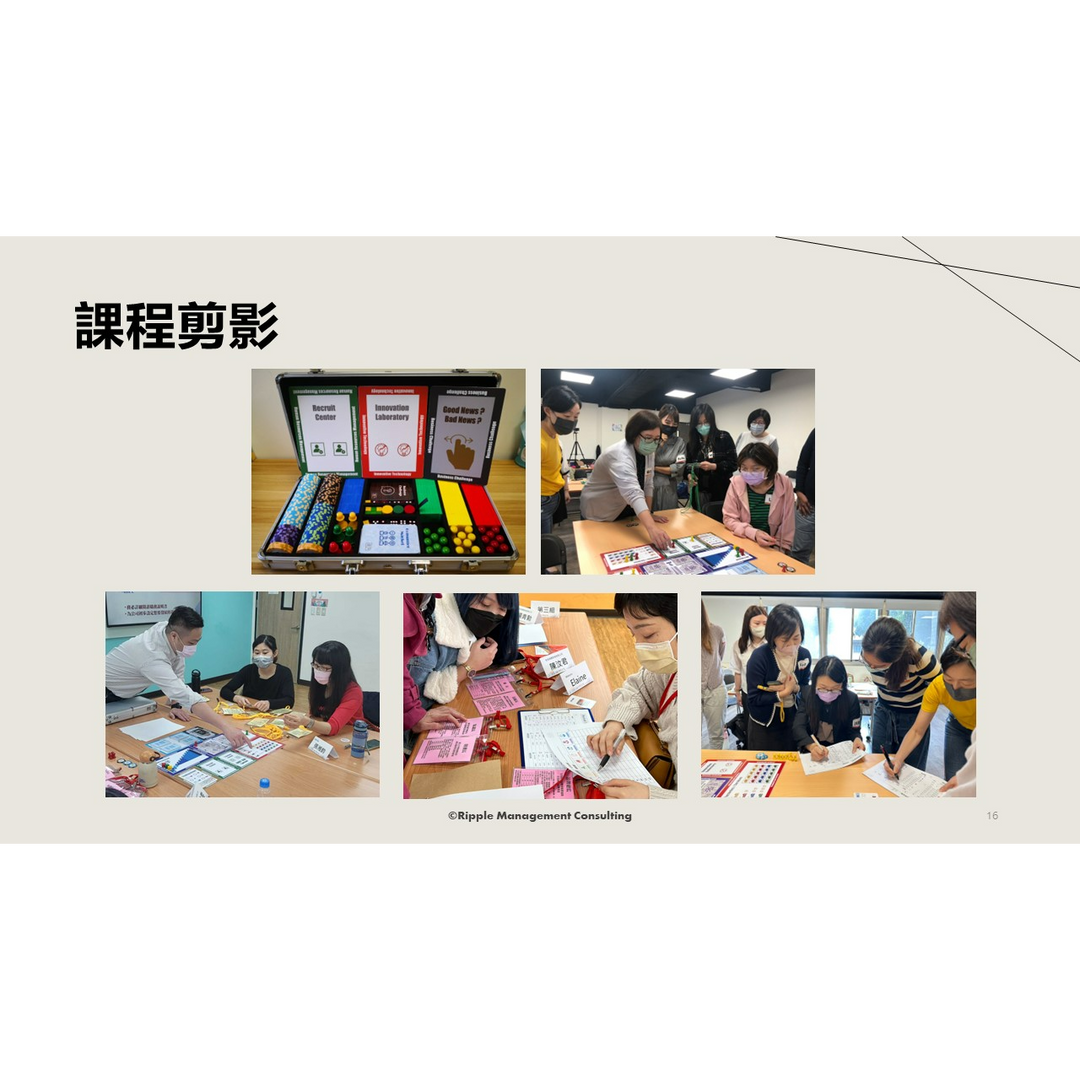 林俊男老師