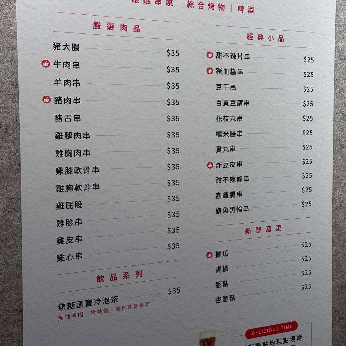 食通台南🍽️美食平台|跟住我𝑱𝒂𝒚鍾意食好嘢😋