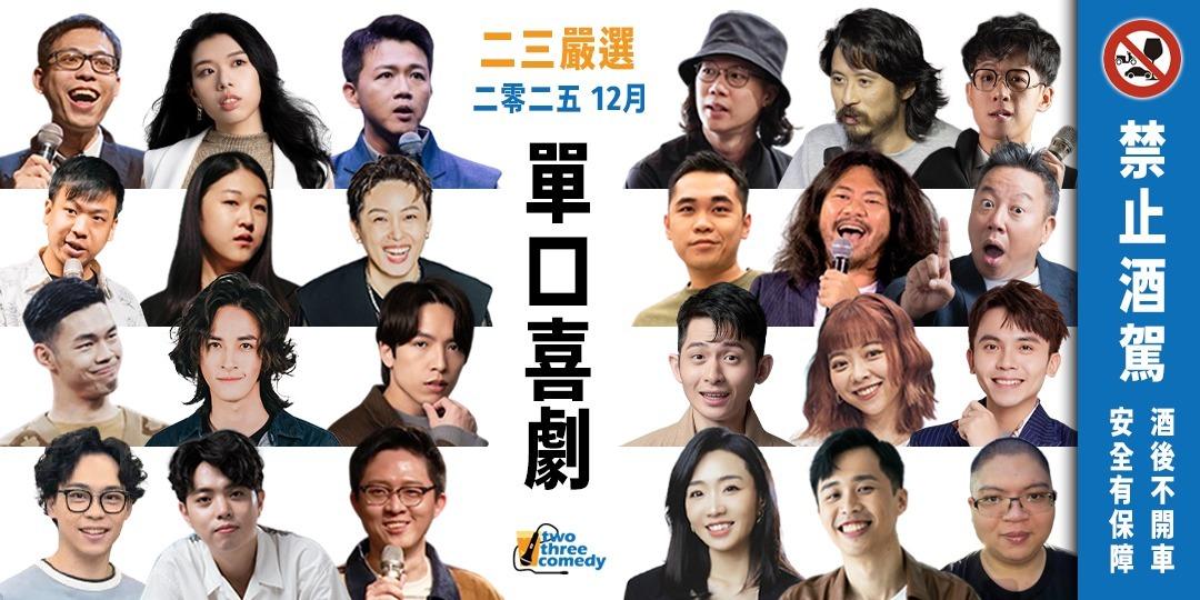 品喬 售票連結與活動詳情請點