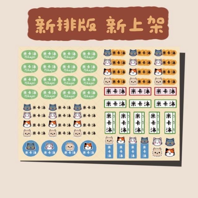 沛挺dream ✨ Painting × Dream 水晶貼紙 新排版