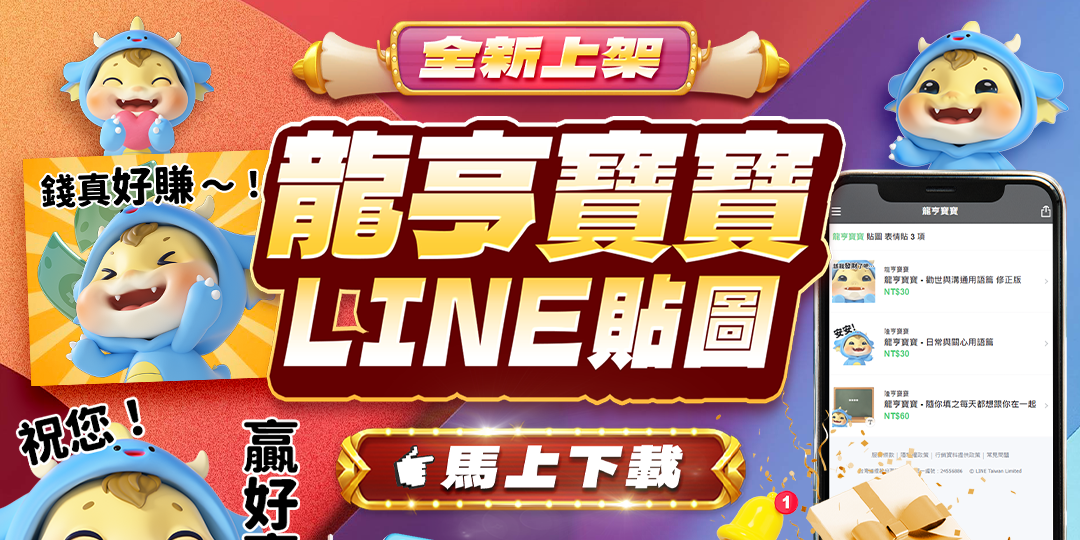 隆亨娛樂城🥇 隆亨娛樂城