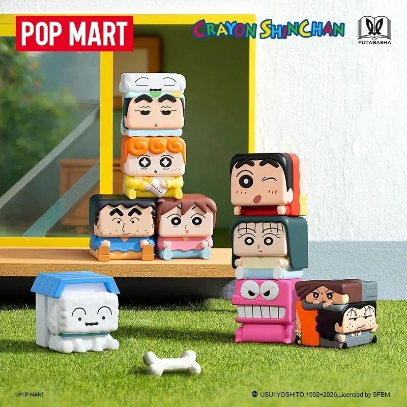 小羊羊🐑 蠟筆小新POP CUBE-2系列手辦