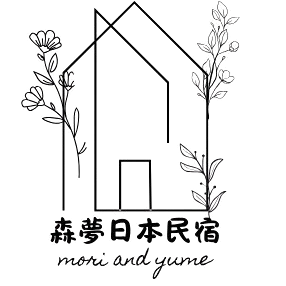 森．夢日本民宿