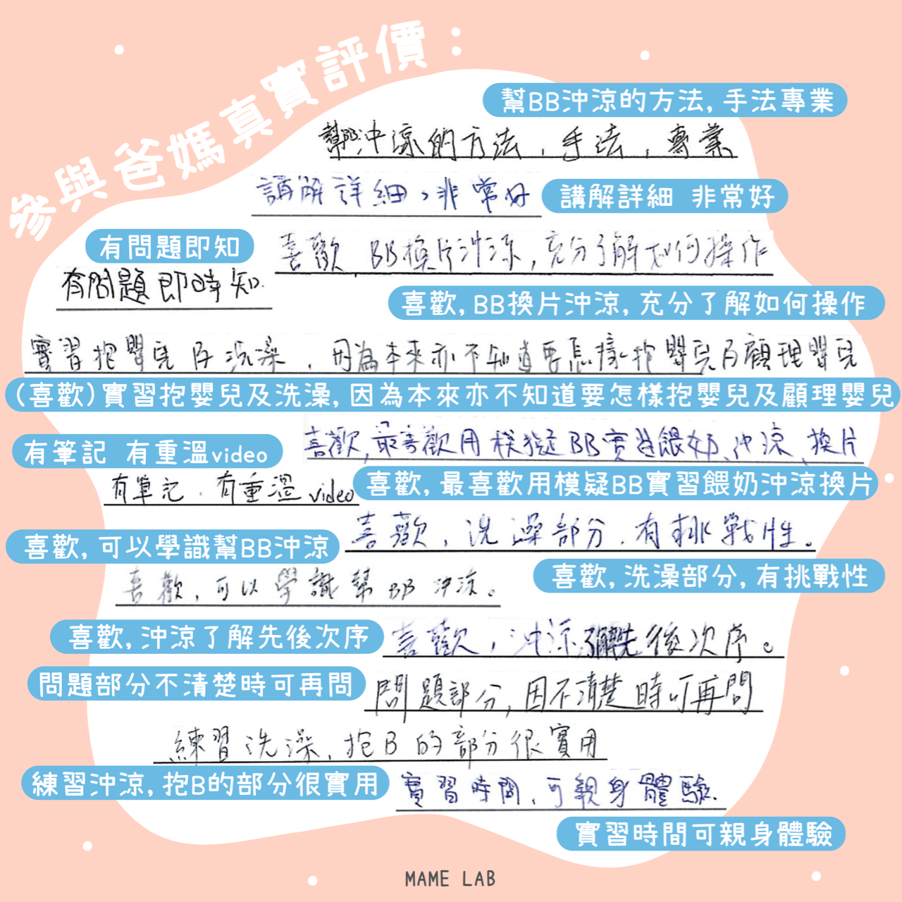 ✦ 𝗺𝗮𝗮𝗺𝗮𝗮𝗰𝗮𝘁 𝗯𝘆 𝗠𝗔𝗠𝗘 𝗟𝗔𝗕 ✦