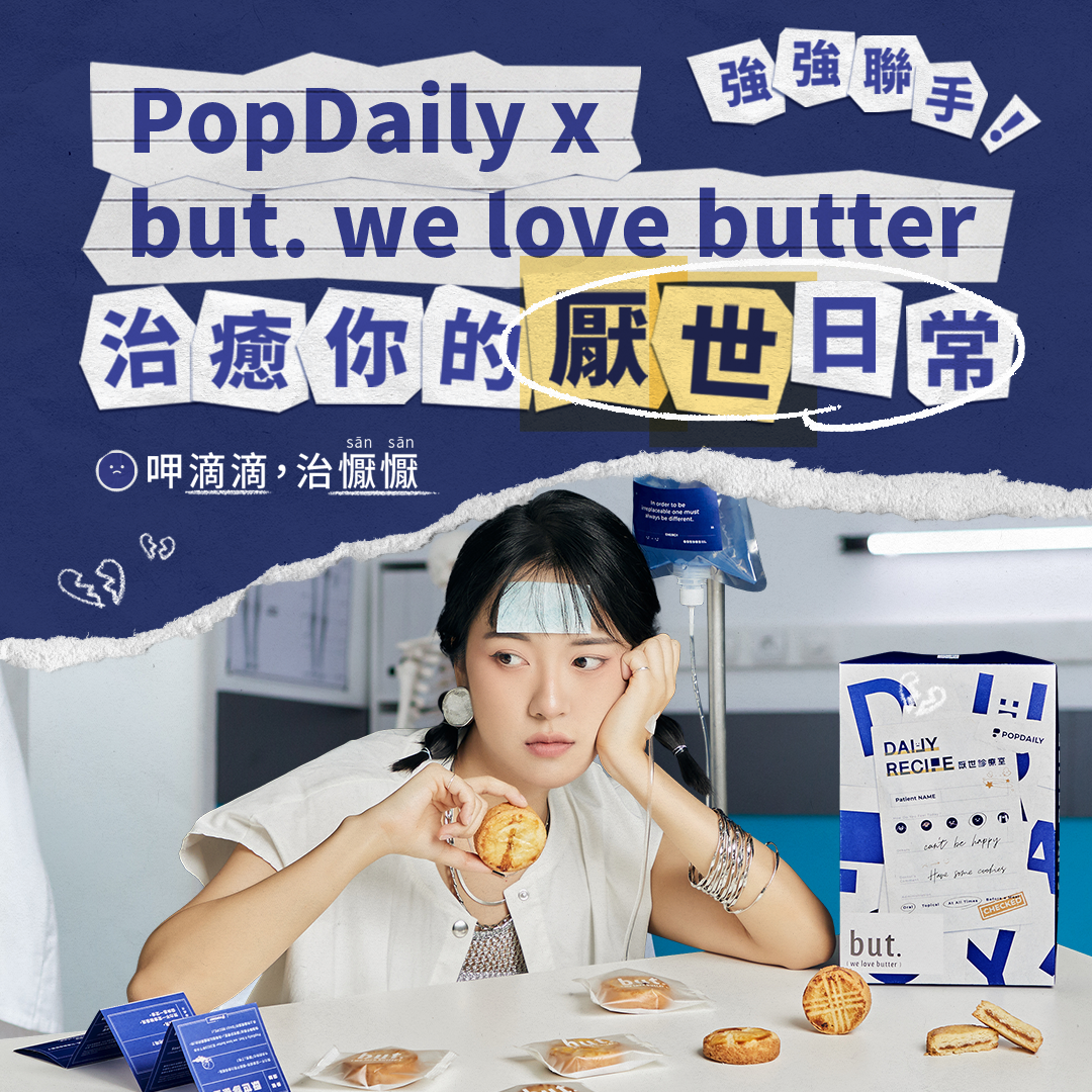 PopYummy 波波發胖