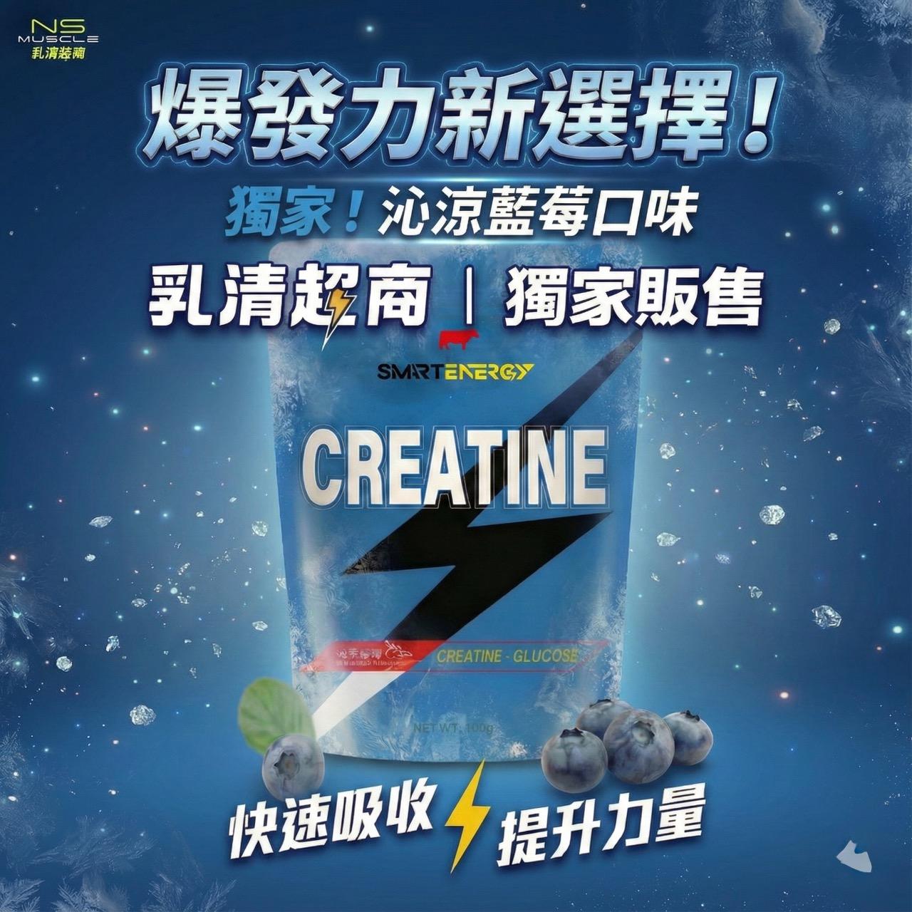 乳清超商【高雄旗艦店】