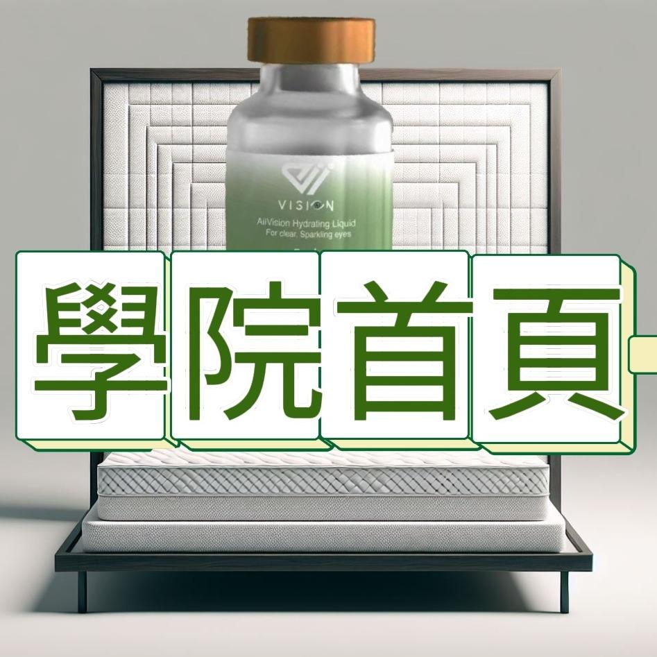 劉世彬 董鑽