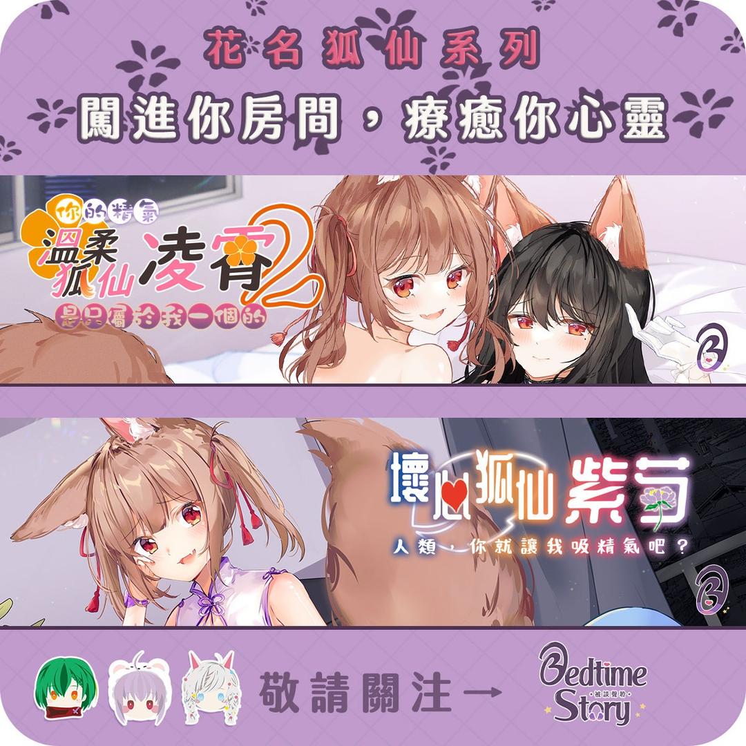 被談聲聆