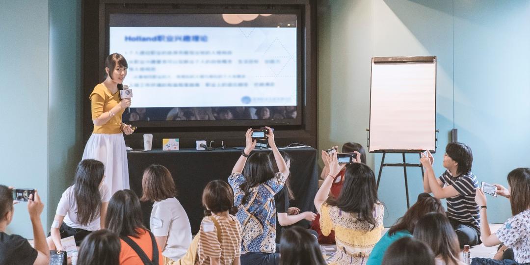諮商心理師、職業生涯規劃、職業生涯諮詢師、職涯諮詢、職業生涯