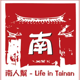 嘉義尊客機車出租店 南人幫~推薦店家