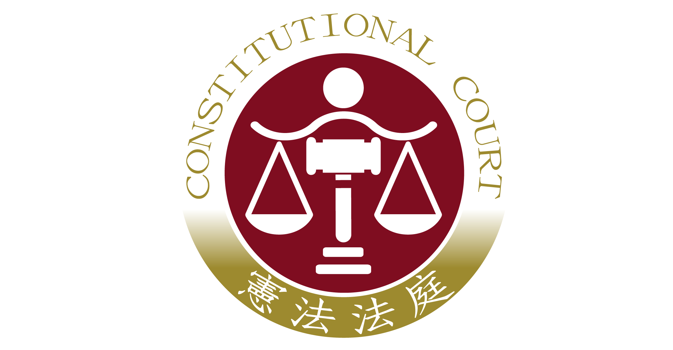 難以維持婚姻之重大事由請求法院裁判離婚