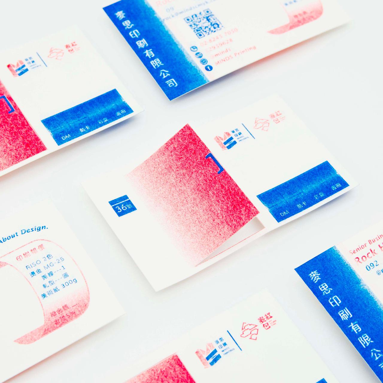 亮亮 Graphic Risograph 04_Business Card Design