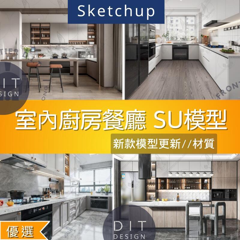 DITdesign0
