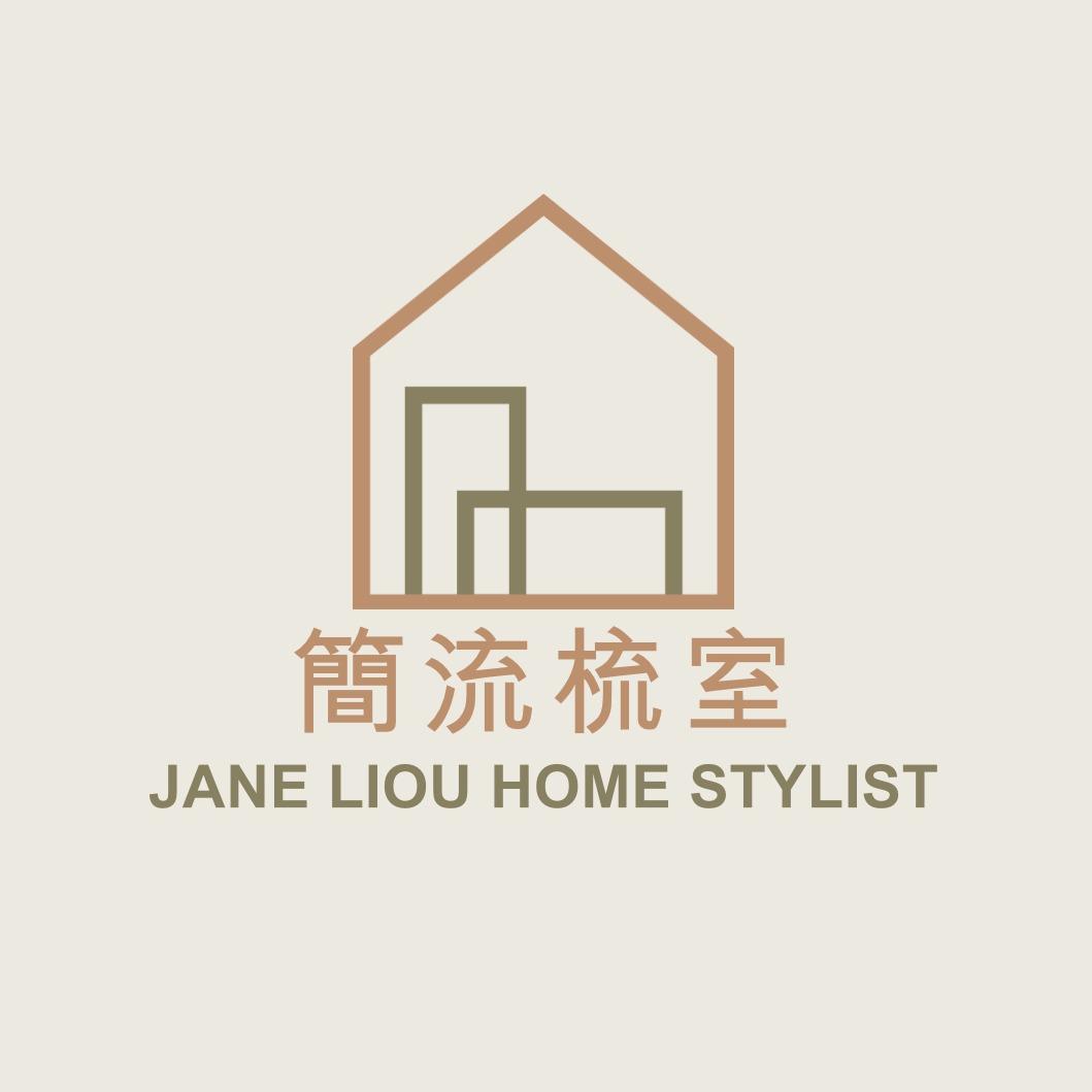 簡流梳室｜軟裝設計．整理收納