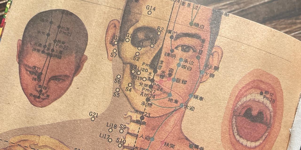 薄霧書店 《台灣老掛圖》圖鑑募資至 12/31