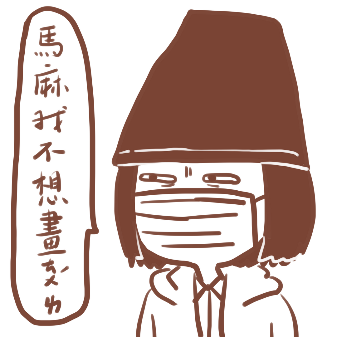 之七｜志強｜Zichi
