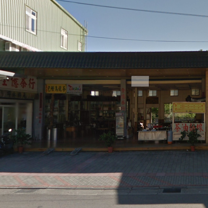 2026坪林螢光季｜螢光樂園