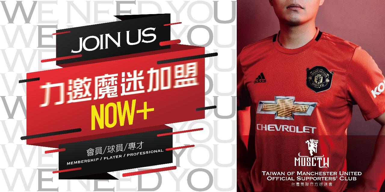 總監就是愛冒險-Zyo Solo Join us！team of MUSC台灣官方曼聯球迷會
