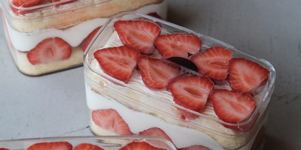 窩巷 HIDDEN LANE ® 歡迎前往門市，現場挑選現貨甜點｜西區柳川東路二段56號