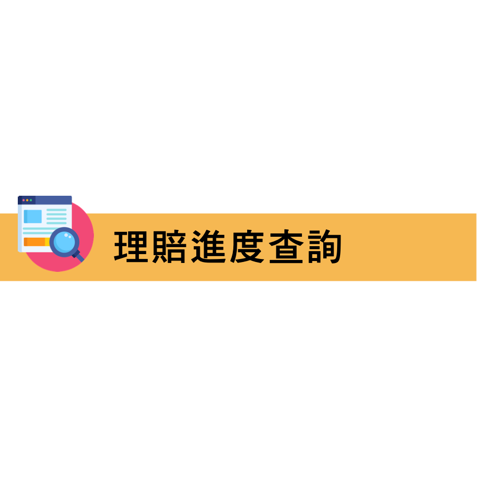 贏爍財顧