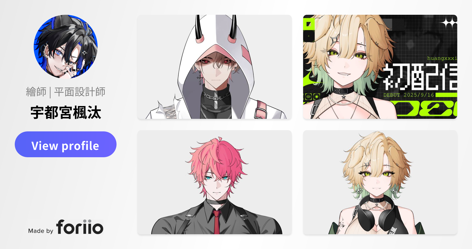 宇都宮楓汰 宇都宮楓汰 - foriio