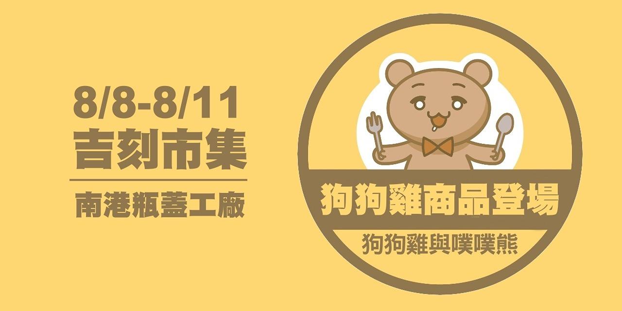 KIPEN正港奇片