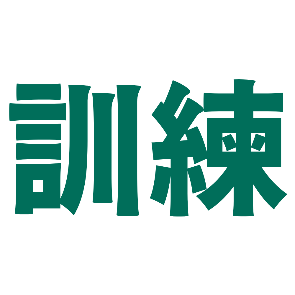 2026動作控制訓練營