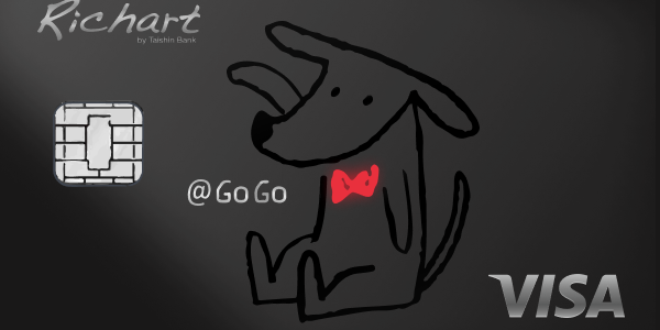 JDlife 台新GoGo卡(Richart開戶後申辦)