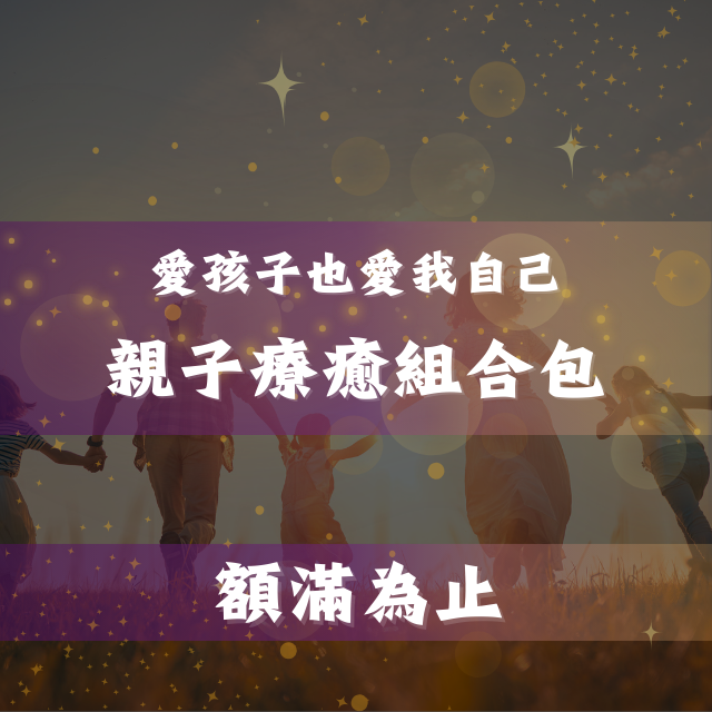 魔法薔薇水晶療癒所｜𝐌𝐚𝐠𝐢𝐜 𝐑𝐨𝐬𝐞 𝐂𝐫𝐲𝐬𝐭𝐚𝐥 𝐑𝐨𝐨𝐦