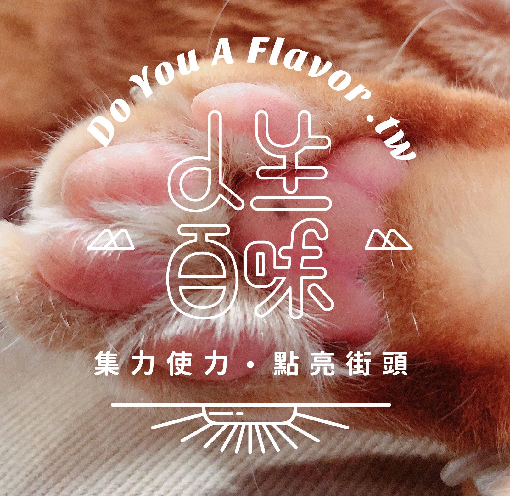 培根市集 Bacon Market