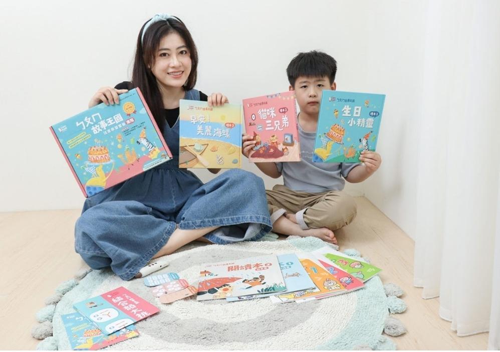 ----【詳細心得文】---- ㄅㄆㄇ注音學習系列